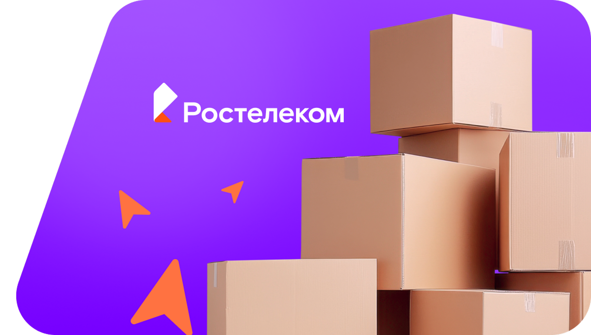 Переезд в новую квартирув&nbsp;ДНТ Берёзовка